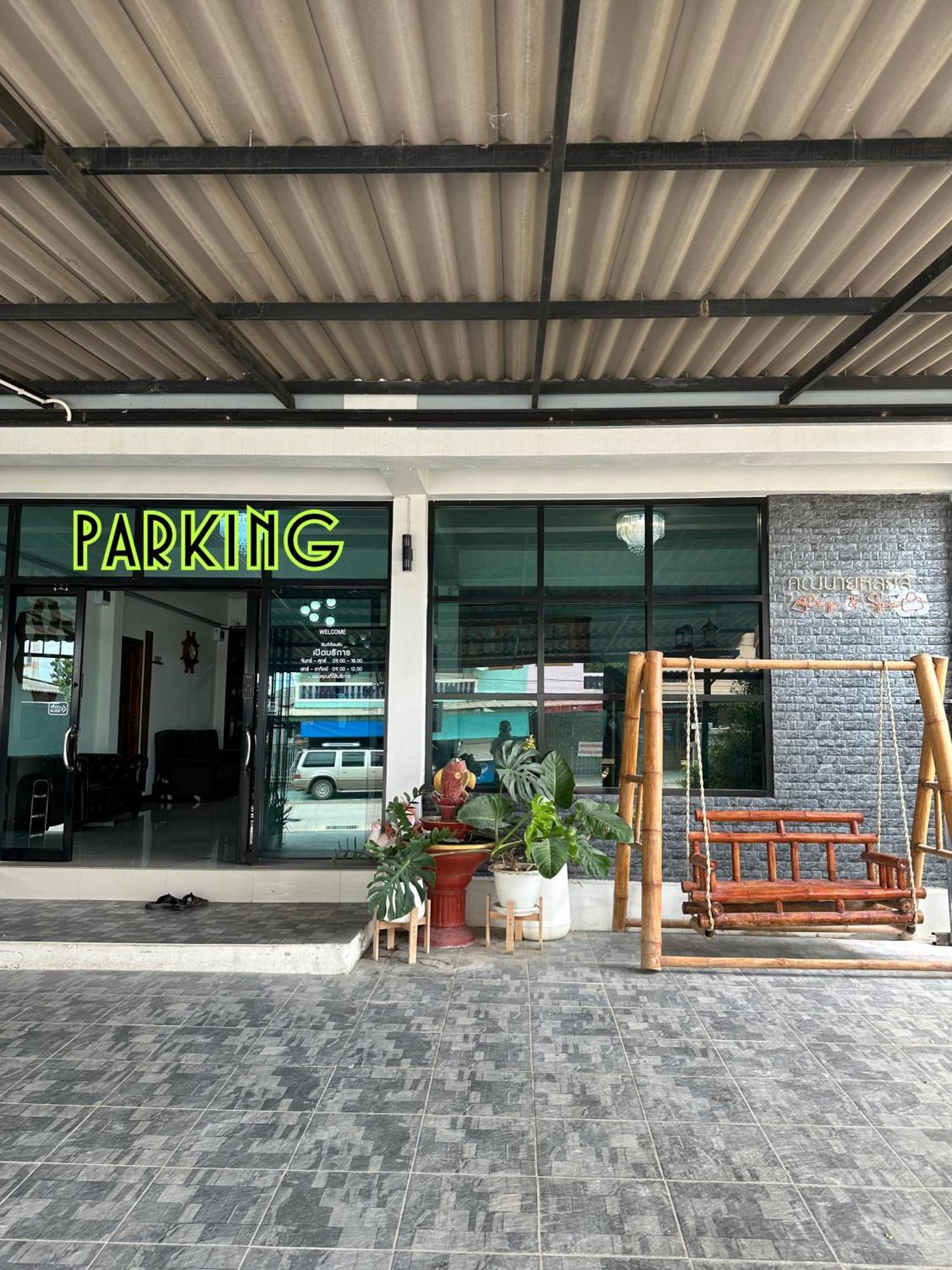 Service Apartment ห้อง102 ใจกลางเมืองใกล้แหล่งท่องเที่ยว Lampang Eksteriør billede